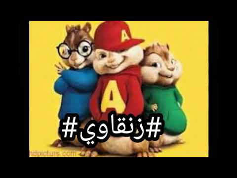 Djalil Palermo X Savage Plug X Didine Canon 16 X Foufa Torino -# Zen9aoui #بصوت السناجب#