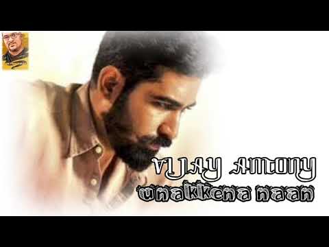 UNAKKENA NAAN II VIJAY ANTONY II HIGH QUALITY SOUND