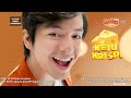 Indosiar HD Commercial Break During Magic 5 September 18 2023 6 24 PM WIB