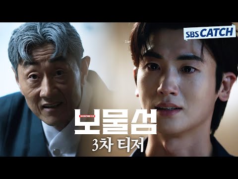 埋もれた心 Video2