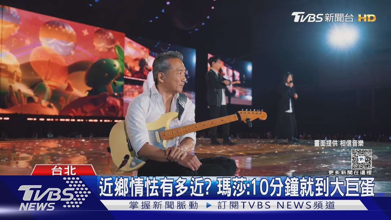 五月天首辦大巨蛋專場!嗨唱《第一天》坦言「近鄉情怯」好緊張