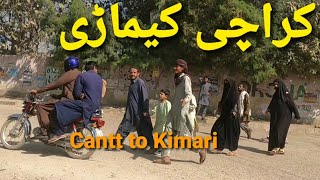 Download lagu Kemari Karachi Tour| Kemari ki Sair| Kemari Information and Tour| District Kemari Karachi mp3 Download lagu Kemari Karachi Tour| Kemari ki Sair| Kemari Information and Tour| District Kemari Karachi mp3