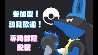 【スマブラ】TAありロテチしましょう！初見さん歓迎♪