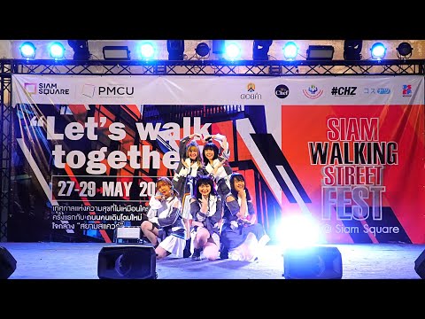 220529 Cover Dance " Koneko ' こねこ ' " @ JK-Street Cover Party x Siam Walking Street
