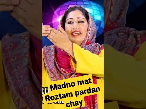 #FAMOYS SONG OF KASHMIR