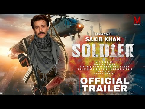 Soldier - Official Trailer | Shakib Khan | ABM Sumon | Tanjin Tisha | Shakeeb Fahad | Madbuzz Studio