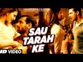 Sau Tarah Ke Video Song | Dishoom | John Abraham | Varun Dhawan | Jacqueline Fernandez | Pritam Full