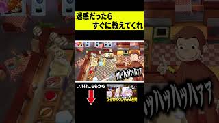 【因果応報】小麦を投げまくった結果、自分にも邪魔になるなるせｗ #shorts