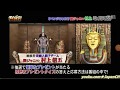 TORE! - Japanese Mummification Game Show Man&Boy edition 8