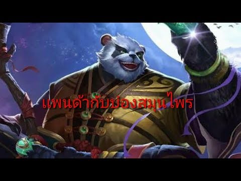 หอยเชลล์ทะเลแรง จากการที่มีความอ่อนแอในผู้ชาย