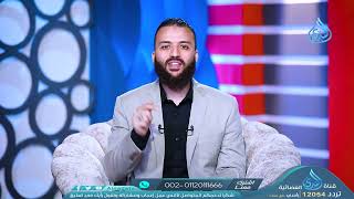 زكاة الاعتمادات المستندية   زكاتي   ح12   باسم عليوة image