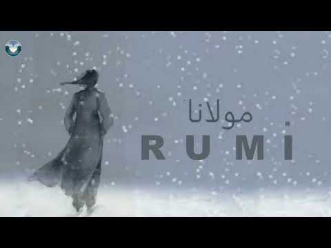 RUMI | مولانا Arrival of Winter (Music by Armand Amar)