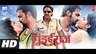 Gundai Raaj in HD - Superhit Bhojpuri Movie Feat.Sexy Monalisa & Pawan Singh