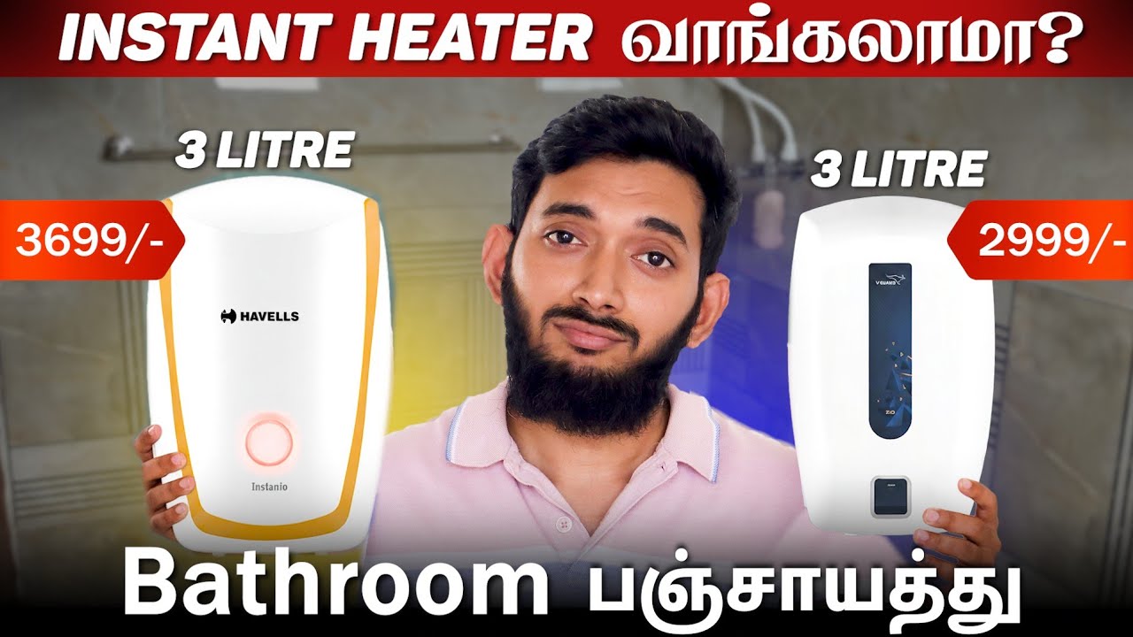 Instant Water Heater பாதுகாப்பானதா? 3L Havells vs V guard heater review..☠️😁