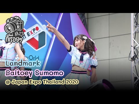 2020.02.02 Landmark - Baitoey Sumomo @ Japan Expo Thailand 2020