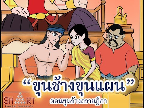 ที่มีผลต่อความแรงของ 35 วิธีการเตรียมค้อนพรูของการประยุกต์ใช้