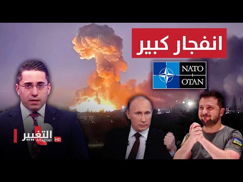 شاهد بالفيديو.. انفجار كبير.. روسيا ترعب اوكرانيا بضرب اسلحة الناتو بالصواريخ