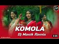Komola Remix | Dj Manik 2021| Hot Dance mix | Bengali Folk Song | Ankita Bhattacharyya