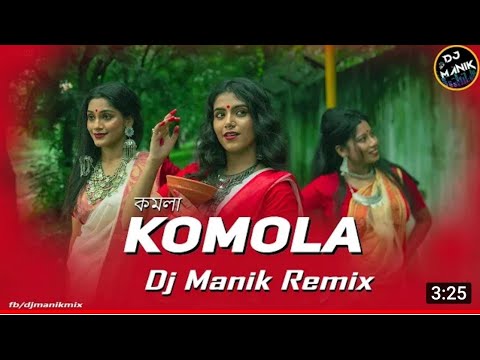 Komola Remix | Dj Manik 2021| Hot Dance mix | Bengali Folk Song | Ankita Bhattacharyya
