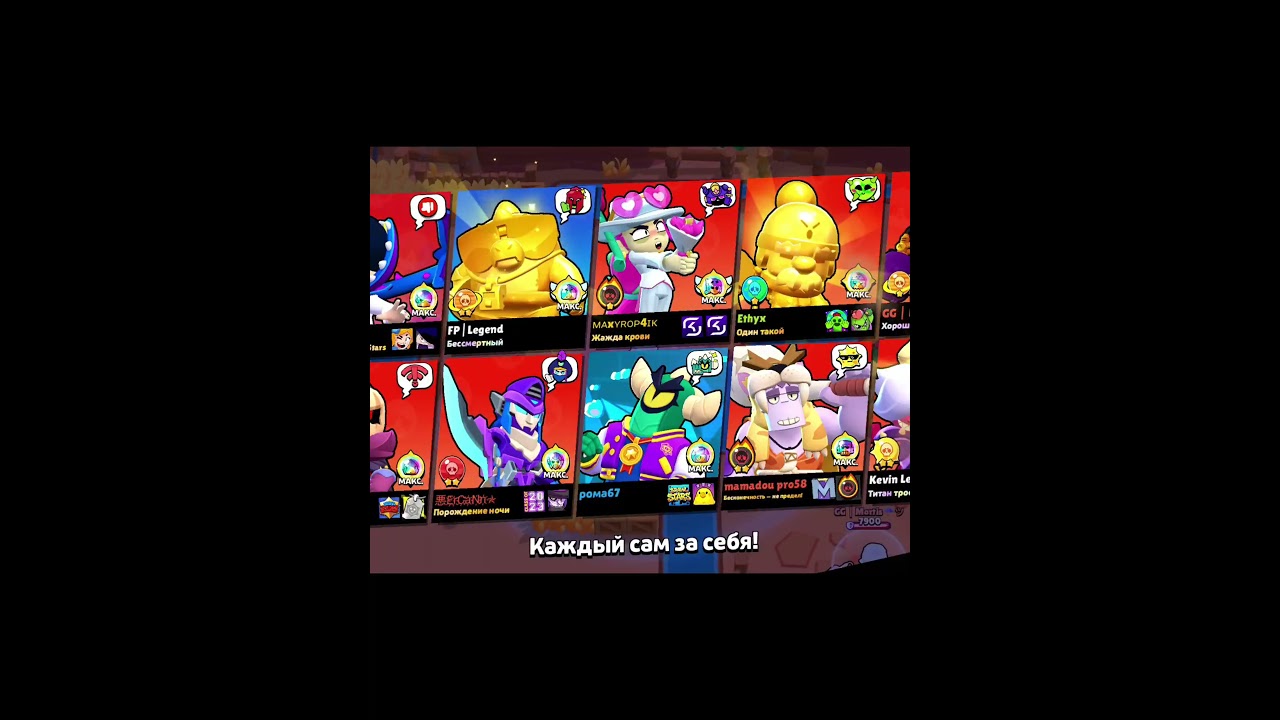 Начинающий антитрейдер💪 #brawlstars #бравлстарс #shorts #shortvideo