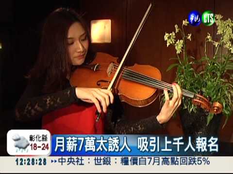 月薪不到3萬 逾3百萬人"窮忙"