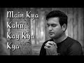 Ma Kia Kahu K Kia Kia