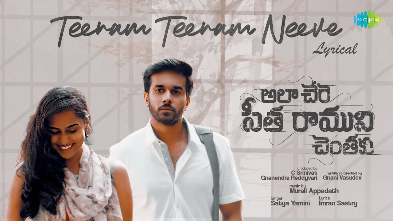 Teeram Teeram Neeve Lyrics