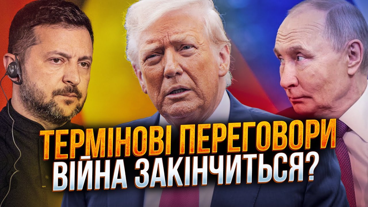 😱 ТЕРМІНОВО! ПУТІН ПРИПИНЯЄ ВІЙНУ? Росіяни в паніці: заводи ВМИРАЮТЬ! Таємні