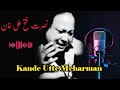 Download Lagu Kande Utte Meharman - Nusrat Fateh Ali Khan - Top Qawwali Songs  Nfak Remix Qawalli Mp3 Free