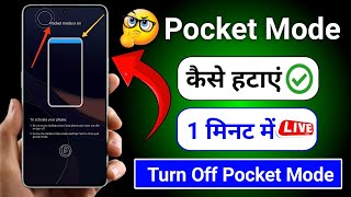 oneplus phone me pocket mode kaise hataye | how to disable pocket mode in oneplus nord