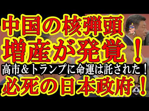 youtube-社会・政治・ビジネス記事2026/02/13 19:00:00