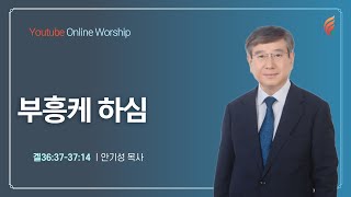설교 동영상 메인 