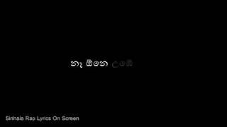 Costa - Salli Beheth (සල්ලි බෙහෙත් ) Lyrics On Screen