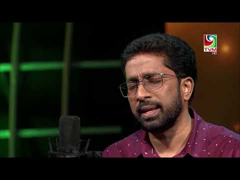 Thiyey Hithuge Manzil