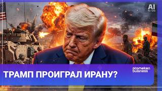 Эпическая ярость или эпичный провал? 