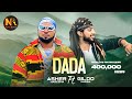 Asher Habesha X Gildo Kassa Dada ዳዳ New Ethiopian Music 2024 Official Video