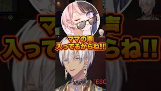 【MadTownGTA】配信中にママと喋り出す常闇トワにガチ焦りする橘ひなの、その二人を見るイブラヒム【切り抜き にじさんじ】#イブラヒム