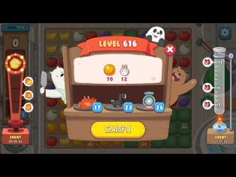 위베어베어스 더퍼즐 616