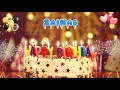 ZAINAB Happy Birthday Song Happy Birthday Zainab