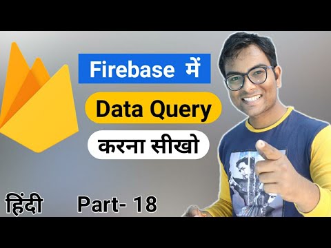 How to make query in Firebase Firestore? Android Development Free Course For Beginners in Hindi