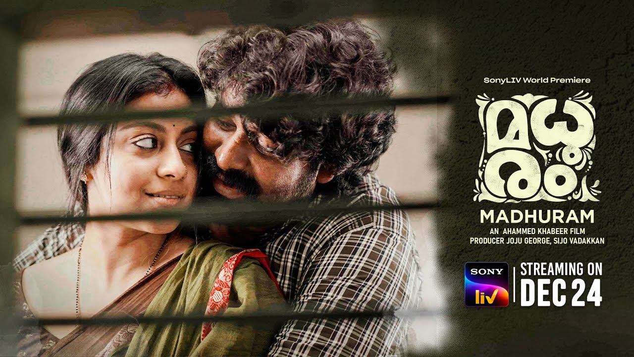 Madhuram | Malayalam | Official Trailer 2 | SonyLIV | Streaming on 24th December - YouTube