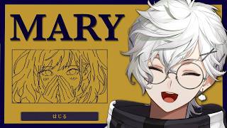 【MARY-メアリ姫の奪還】1文字だけ追加して姫を助けるゲーム【叢雲カゲツ/にじさんじ】
