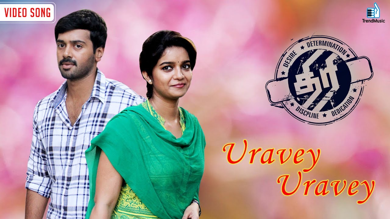 Urave Urave Song Lyrics | Thiri | Ajeesh Ashok, Sathya Prakash