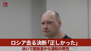 [討論] 俄羅斯林毅夫誕生