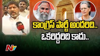 అది సరికాదు ..! | Mallu Bhatti Vikramarka Face To Face On Jagga Reddy Resignation |