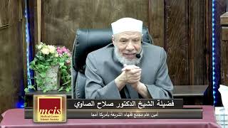 كيف تغنم اجر العشر الأواخر رغم وجود العذر الشرعى؟ /الســـبت(22-03-2025م)٢٢ رمضـــان ١٤٤٦هـ image