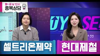 바이앤셀137회260211