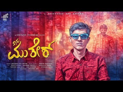 NANU MUKESH | Web Series | Darshan Rajannavar | Shriratna Film Company