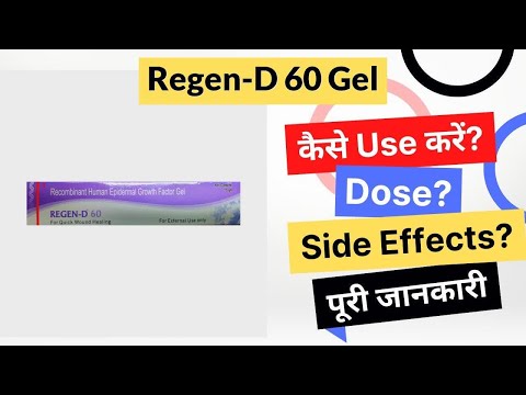 Recombinant human epidermal growth factor gel, 15 gm