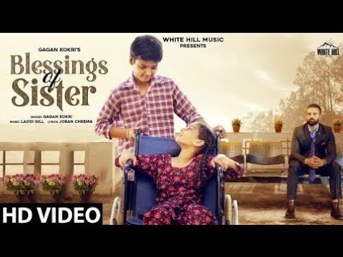 GAGAN KOKRI : Blessings Of Sister (Official Video) | New Punjabi Song 2020 / 2021 | RSB GUDIYA